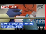 82 raste te reja dhe 1 viktime ne 24 ore nga Covid |Lajme-News