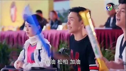 ซีรี่ย์ไต้หวัน Whirlwind Girl สาวน้อยเจ้าพายุ พากย์ไทย ภาค 1 ตอนที่ 7