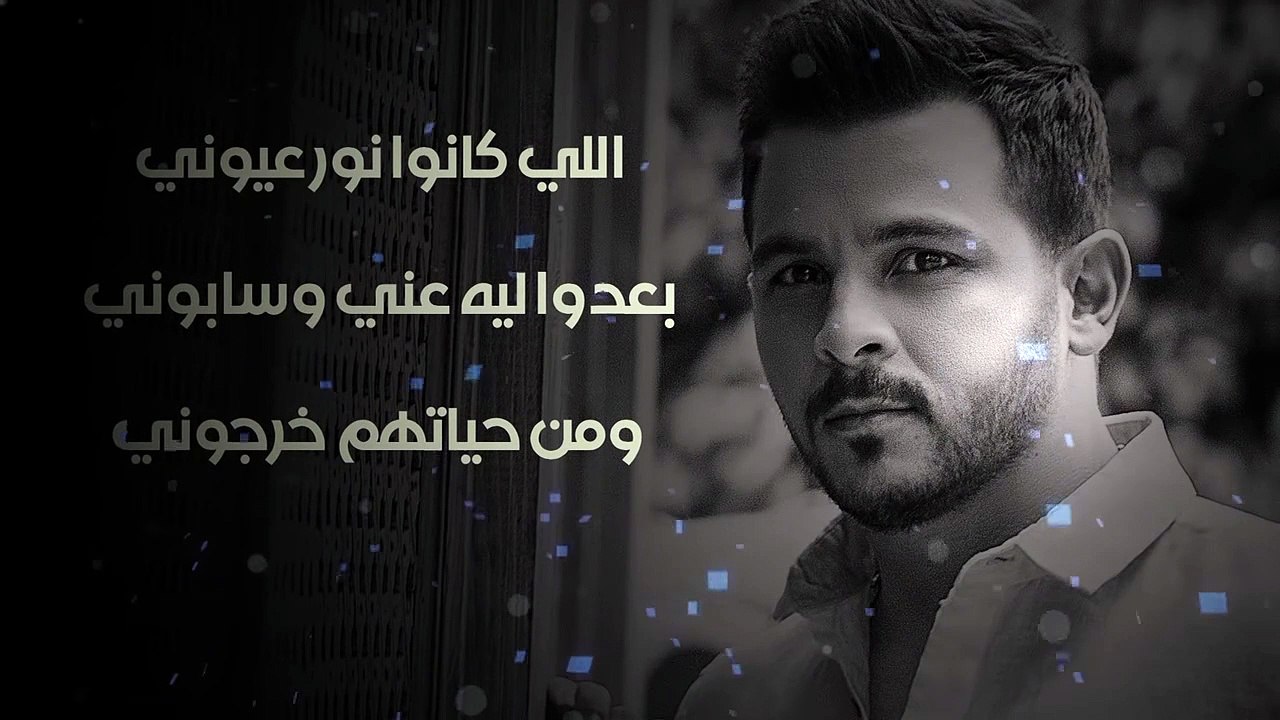Mohamed Rashad - Elly Kano | محمد رشاد - اللي كانوا