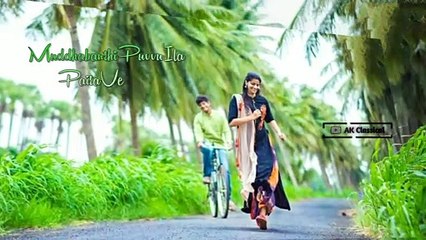 Telugu whatsapp status # Telugu love songs # Telugu Love Whatsapp Status Video #Muddabanthi - Sakshyam TV