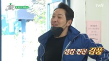 수셰프 정환이 없는 첫날! 샘킴 셰프 찐친 김풍 등장?!