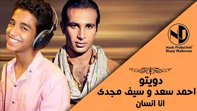 Seif Magdy | سيف مجدي