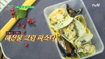 해산물이 가득가득☆ 신상 ′해산물 크림 파스타′ 첫 주문!