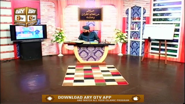Mojuda Halaat Mai Behtreen Hikmat e Amli Kya Honi Chahye? | Mufti Suhail Raza Amjadi | ARY Qtv