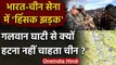 India-China के सैनिकों में हिंसक झड़प, Galwan Valley में एक अफसर-दो जवान शहीद | वनइंडिया हिंदी
