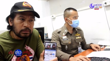 “บิณฑ์ บรรลือฤทธิ์” แจ้งความโดนปลอมเฟซบุ๊ก