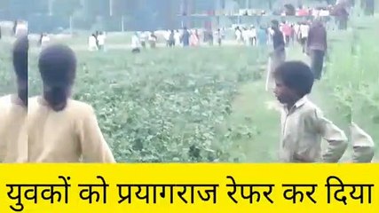 खेत से मिट्टी खोदने के लिए किया मना तो दबंगों ने युवक को जमकर पीटा