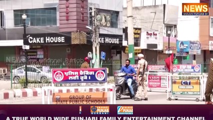 2 ਮਿੰਟ ਪਹਿਲਾ ਕੈਪਟਨ ਨੇ ਮੋਦੀ ਨਾਲ ਕੀਤੀ ਲਾਈਵ ਵੀਡੀਓ, ਦੇਖੋ ਕਦੋ ਤੱਕ ਵਧੇਗਾ ਲਾਕਡਾਊਨ