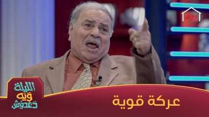 الفنان محمد حسين عبد الرحيم يكشف تفاصيل عركة قوية تعرض لها