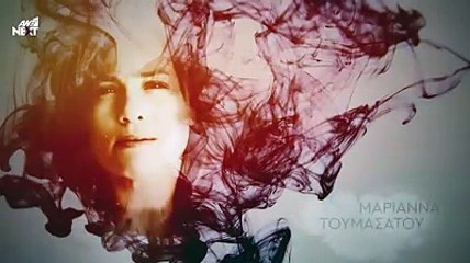 Γυναίκα χωρίς όνομα επ142 σεζ 2