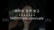 온라인,바둑이,사이트,주소,맞고,게임,고스톱,포커,홀덤,▶hp2020.ｗｉｘ.ＣＯM/plus◀,바닐라게임바둑이,바닐라바둑이게임,도궁넷,바닐라게임주소,바닐라바둑이사이트,바닐라바두기,