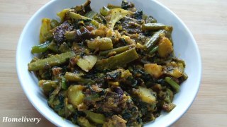 Macher Matha Diye PuiShak Recipe - A Bengali Recipe