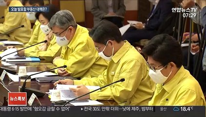 수도권 대부분 묶는다…오늘 21번째 부동산 대책