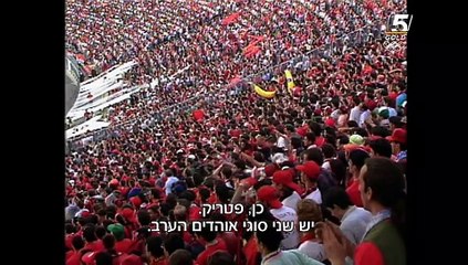 אלופות לנצח פרק 1.