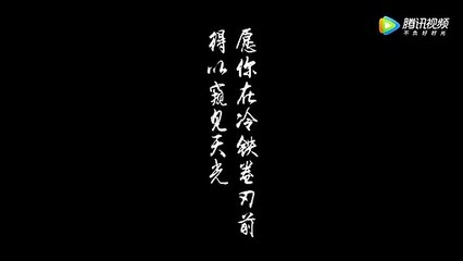 Hữu Phỉ - Legend Of Fei -Trailer