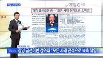 신문브리핑1 