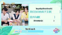 [Vietsub] Nhiệm Vụ Ngọt Ngào Cut 4 - Khu Vường Nhỏ Kỳ Diệu