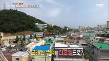 [LIVING] a 31-year-old old house reborn as a newlywed house, 생방송 오늘 아침 20200617