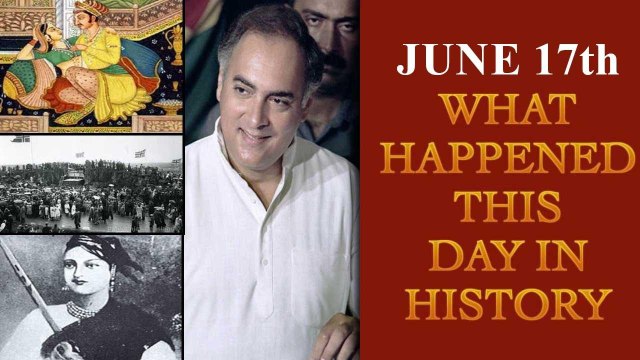 June 17th: Here is a look at some major events that took place on this day in history| Oneindia News