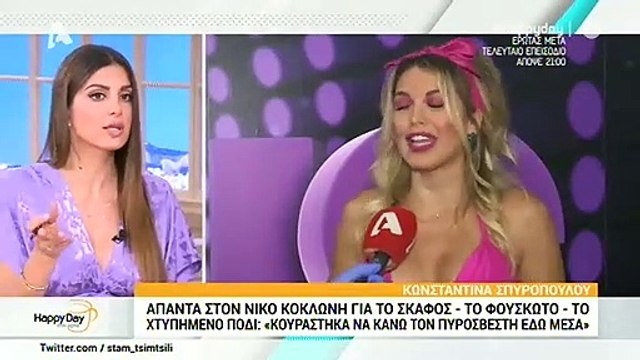 Τσιμτσιλή: Το σχόλιο on air για την κόντρα Καινούργιου – Σπυροπούλου!