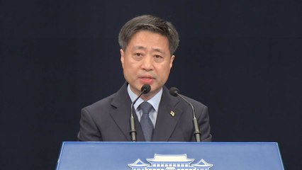 靑 "北 담화 몰상식...정상 간 신뢰 근본적 훼손" / YTN