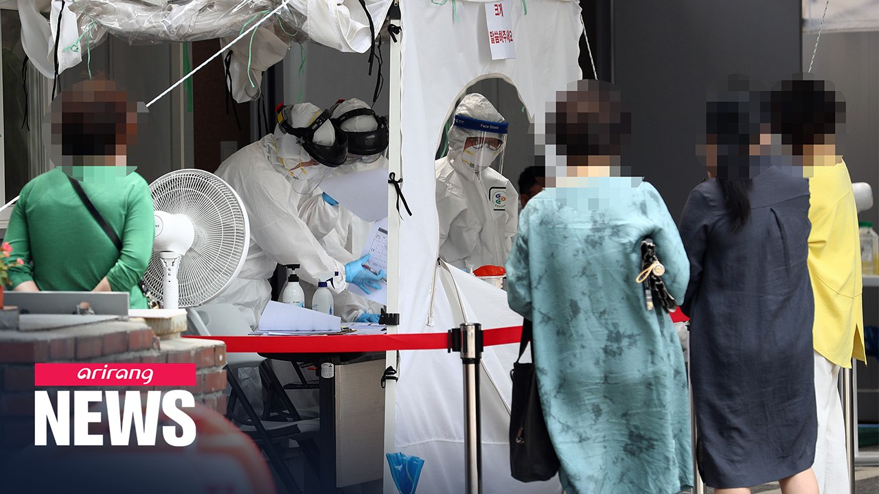S. Korea reports 43 new COVID-19 cases on Wed., 1 new death