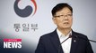 Unification Ministry says North Korea will be responsible for deteriorating inter-Korean relationship