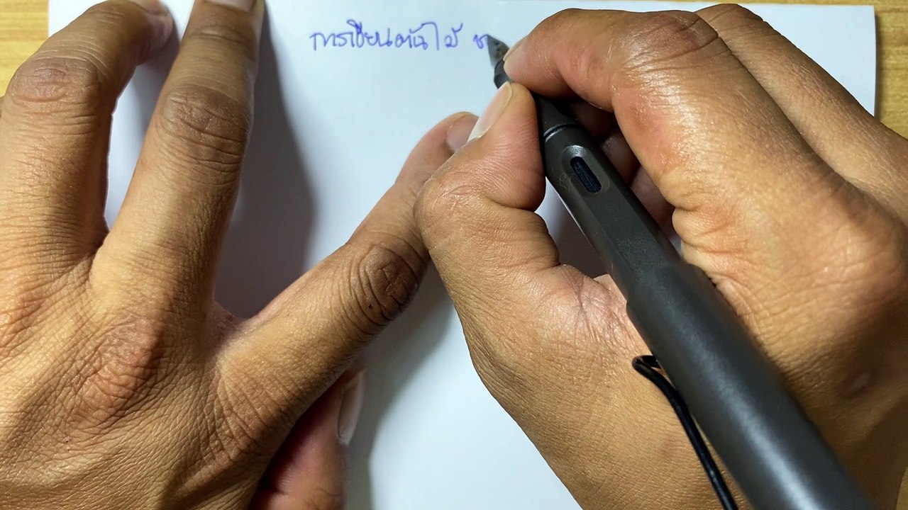 ต้นไม้ 4