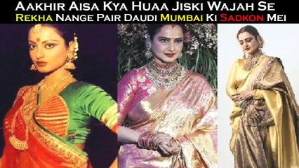 Aakhir Aisa Kya Huaa Jiski Wajah Se Rekha Nange Pair Daudi Mumbai Ki Sadkon Mein