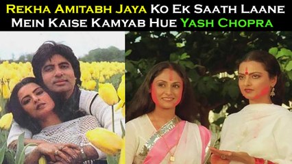 Rekha Amitabh Jaya Ko Ek Saath Laane Mein Kaise Kamyab Hue Yash Chopra