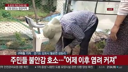접경지 긴장 고조…대북전단 살포 금지