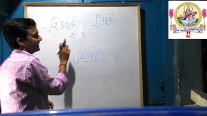 Squareroot Magic Trick by Ashutosh Sir