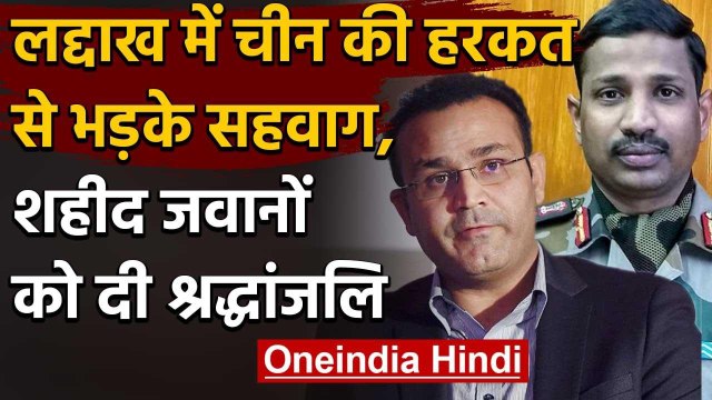 India china LAC Tension: Virender Sehwag pays tribute to martyred soldiers | वनइंडिया हिंदी