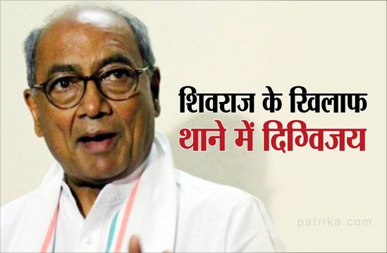 DIGVIJAY SINGH