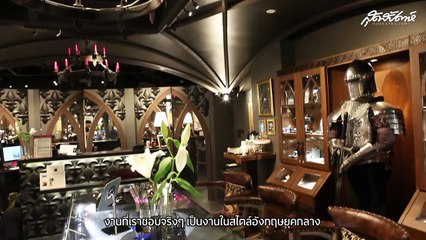 พาชมเครื่องเงินเก๋ไก๋ ดีไซน์จัด #ake ake - SSD GURU