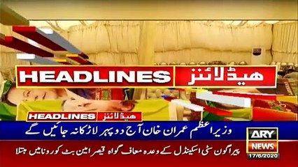 ARY NEWS HEADLINES | 11 AM | 17TH JUNE 2020