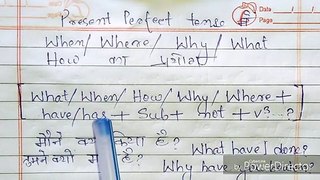 present perfect tense wh questions in hindi,Present perfect tense in hindi,Present perfect tense सिखें,Present perfect ka anuwad,Tense in hindi,Translate present perfect tense hindi into English,Present perfect tense का अनुवाद करना,Affirmative sentences o