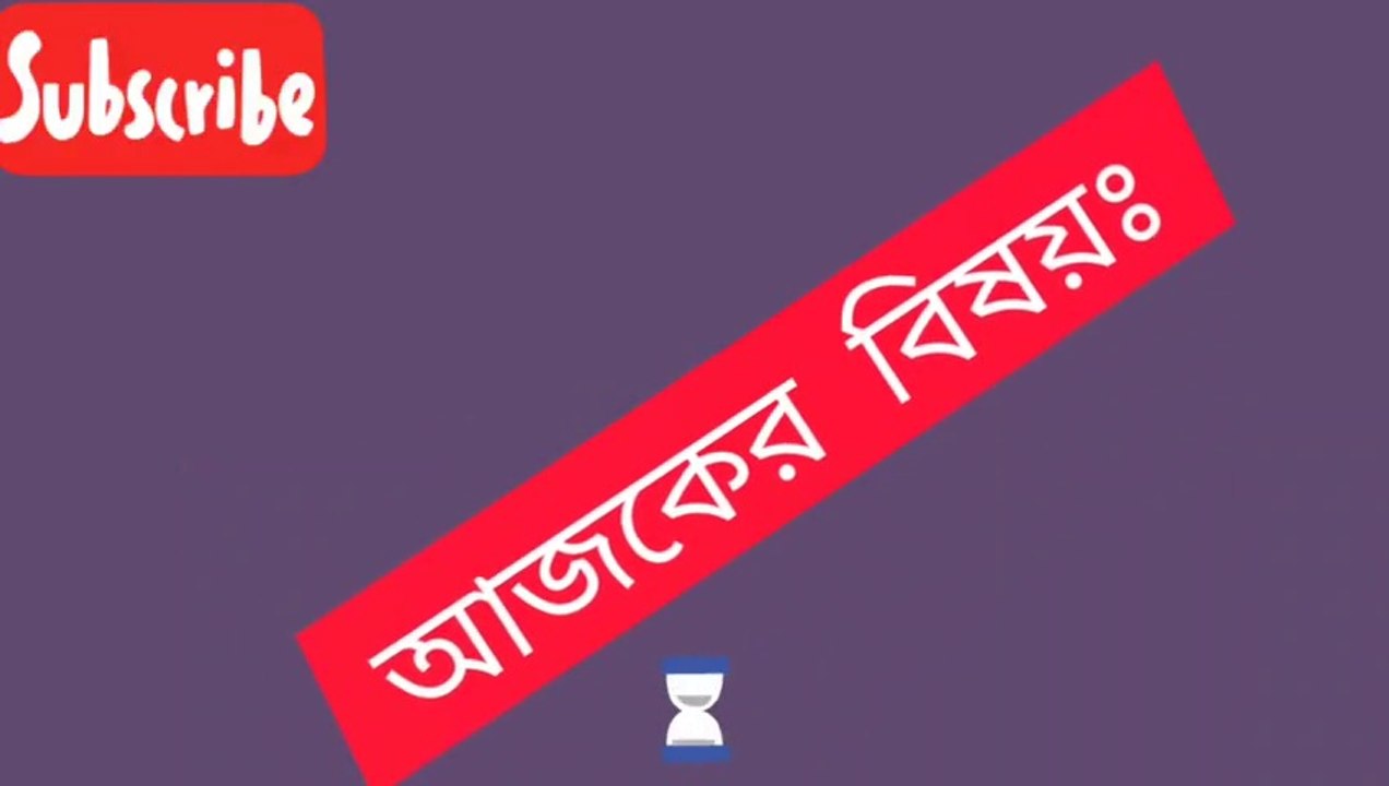 Is Freelancing Really Stopped ? Check it out by watching the video — আসলেই কি ফ্রিল্যান্সিং বন্ধ হয়ে যাবে ? ভিডিওটি দেখে জেনে নিন —@Freelancer Adnan   — @Freelancer_Adnan