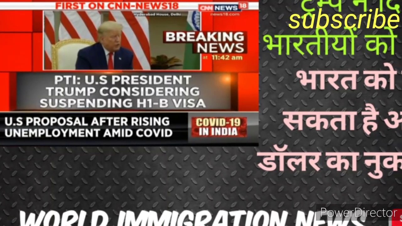 BIG LOSS FOR INDIA US PRESIDENT TRUMP CONSIDERING SUSPENDING H1-B VISA