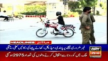 ARY NEWS HEADLINES | 12 PM | 17TH JUNE 2020