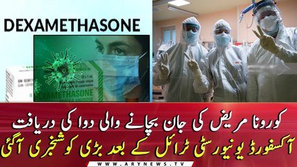 WHO hails 'great news' for Covid-19 treatment from Oxford steroid trial