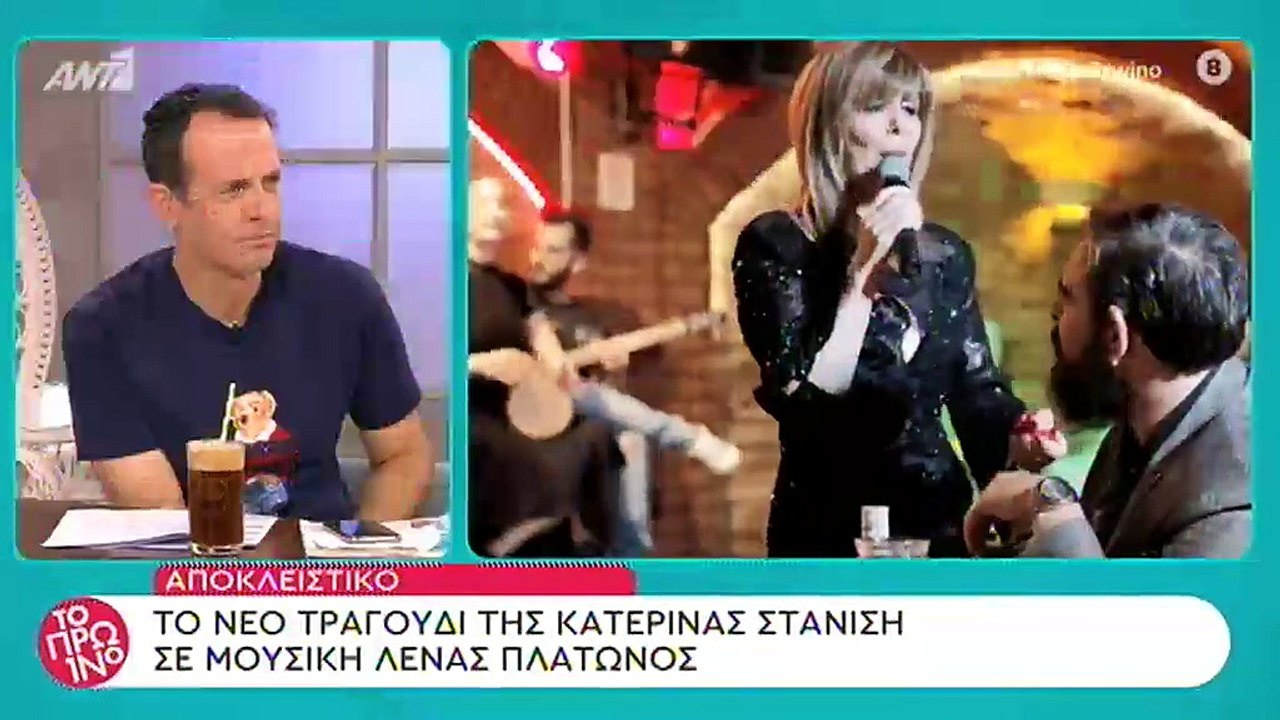 Κατερίνα Στανίση: Η ερώτηση που την εξόργισε και τα μπινελίκια on camera!