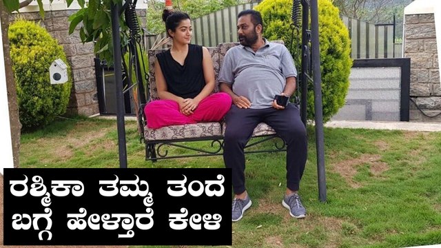 Rashmika Mandanna writes a note about her dad | Rashmika Mandanna | Instagram Feed