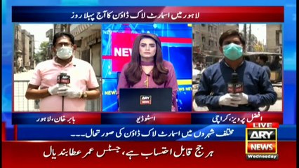 ARY NEWS Bulletin | 12 PM | 17TH JUNE 2020
