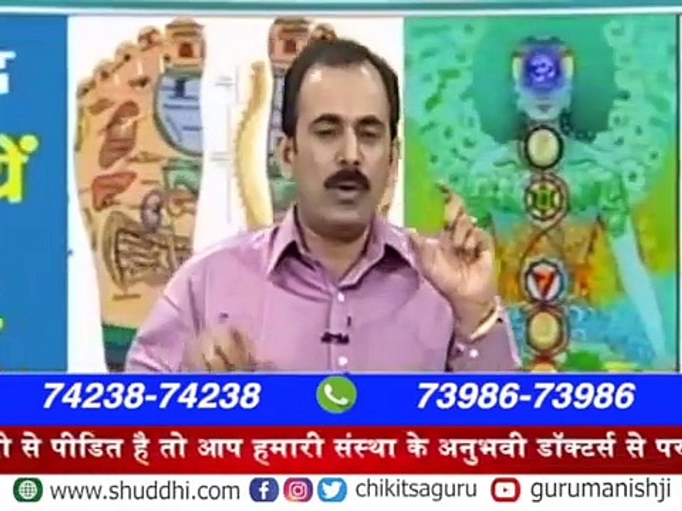 Weight loss | Weight | Exercise | Ayurveda | Guru Manish