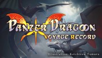 Panzer Dragoon: Voyage Record - Teaser