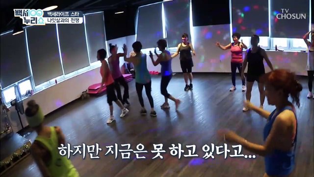 나잇살 NO❗ 문희옥의 운동 비법 大공개