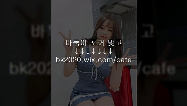 온라인,바둑이,사이트,주소,맞고,게임,고스톱,포커,홀덤,▶nc2020.ｗｉｘ.ＣＯM/blog◀,몰디브바둑이,몰디브게임,비트바둑이,따르릉게임,따르릉바둑이,바둑이게임,뉴선씨티게임,