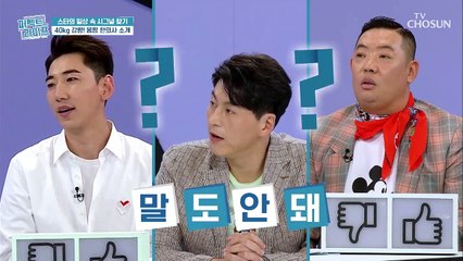 116kg → 72kg 감량한 ✦몸짱 한의사✧