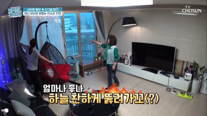 등장과 동시에 잔소리 폭격 시작한 미나 엄마 ↗